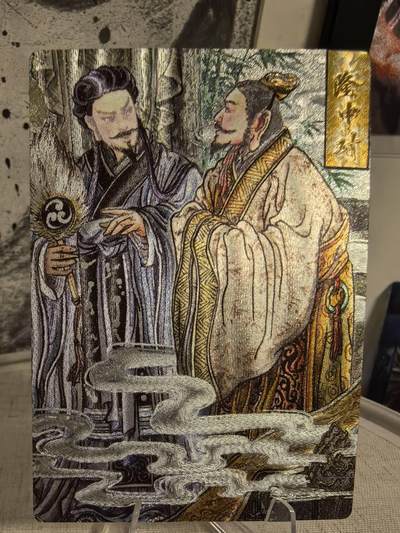 丫丫卡拍第7期（周日21：30截止） - 玄卡阁《多吉》隆中对 粗闪