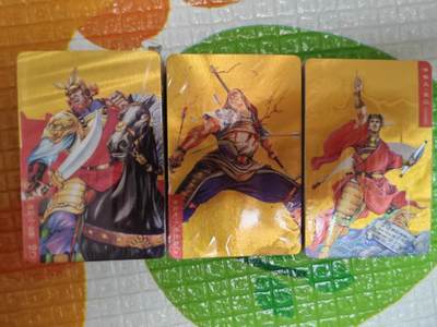 夜之极第三十一期 （9月20日周六晚9点截拍，欢迎竞拍） - 小浣熊水浒卡 百里 金背景 粗闪 全新未拆