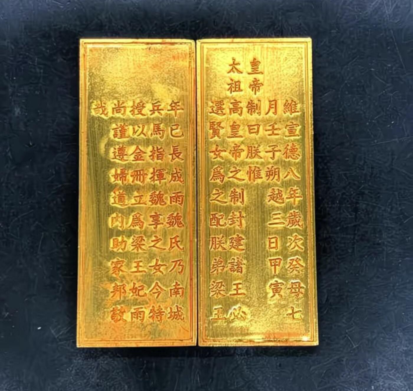 古玩杂相专场《4》