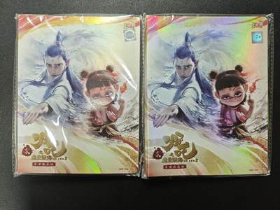 天玑星卡拍第124期《9.22周一截拍》持续收拍收评中 满赠卡需备注 - 卡游 哪吒之魔童闹海2 四宫卡册 两本
