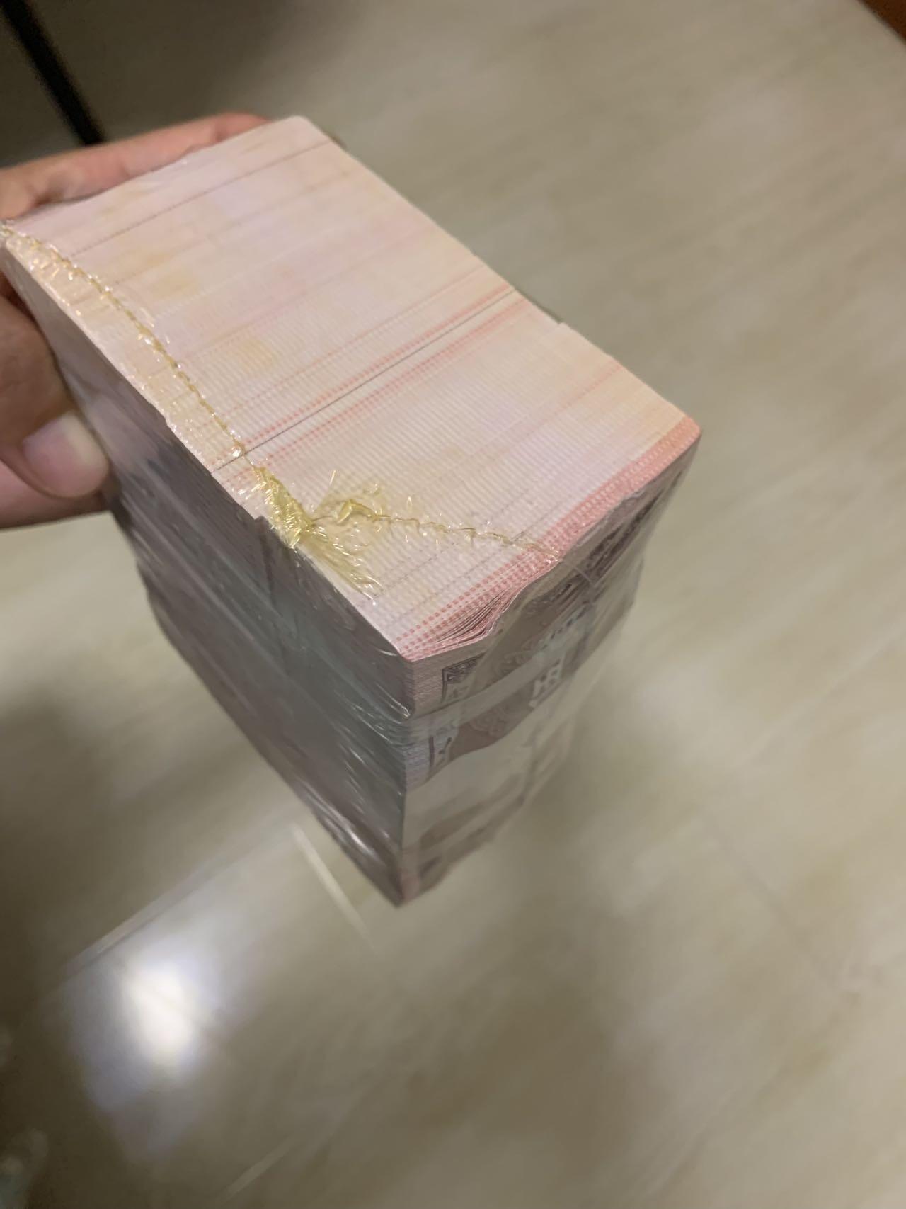 四版五角一捆倒置号