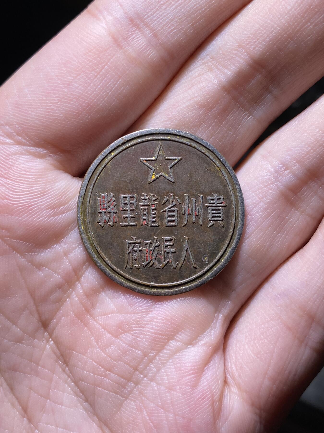 徽章专拍场