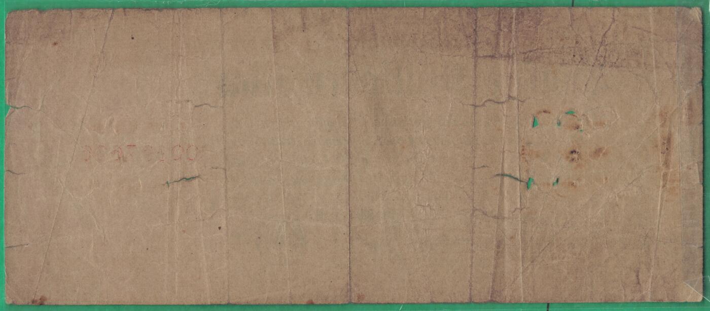 德国1923年5000万(50000000)马克 P-98b 8位号码 无4 实物图 八五品