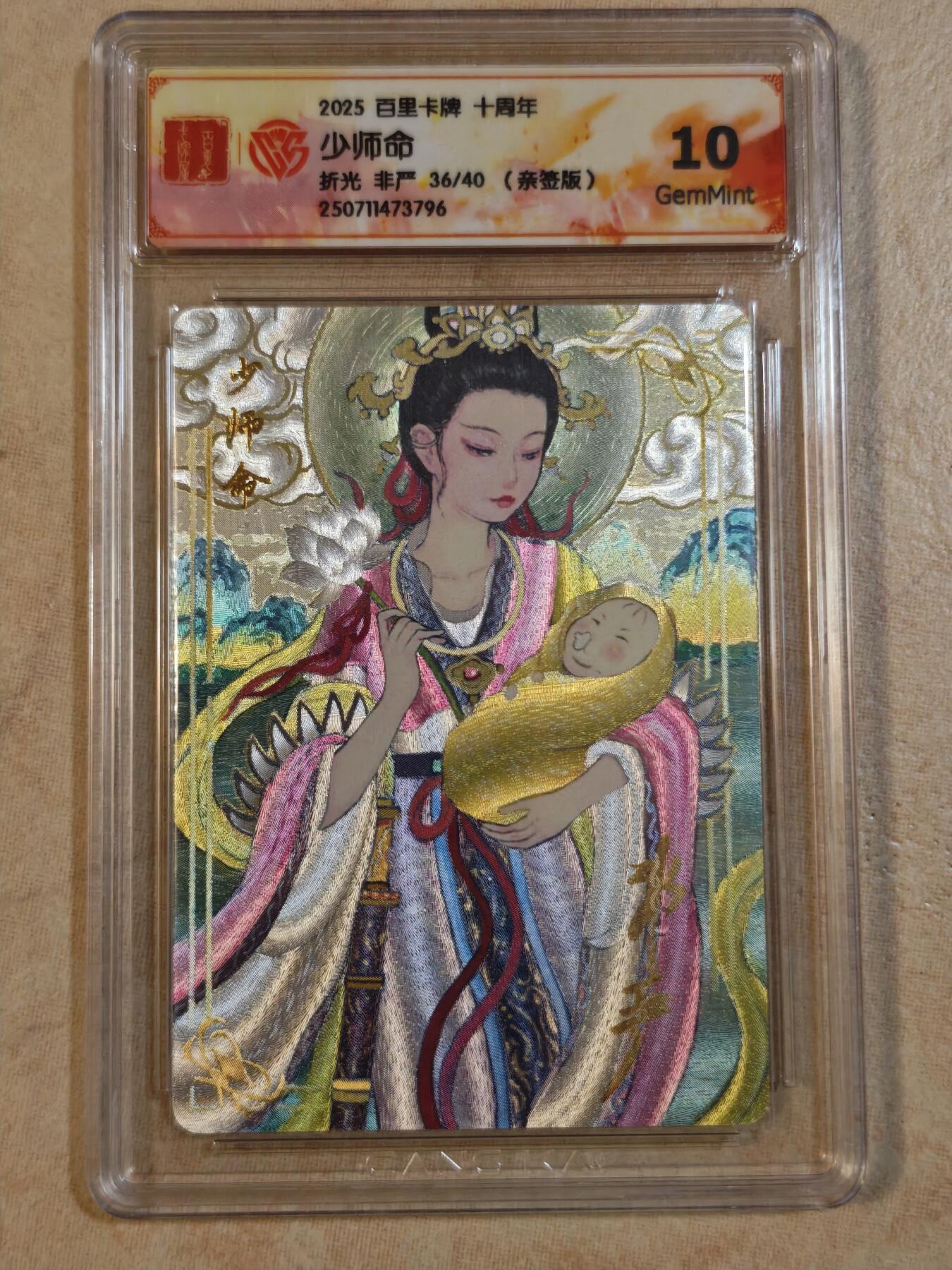 夜之极第三十一期 （9月20日周六晚9点截拍，欢迎竞拍）