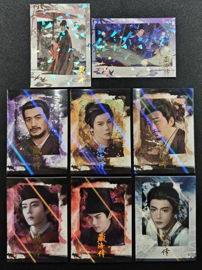 天玑星卡拍第124期《9.22周一截拍》持续收拍收评中 满赠卡需备注 - 卡星 藏海传 八张