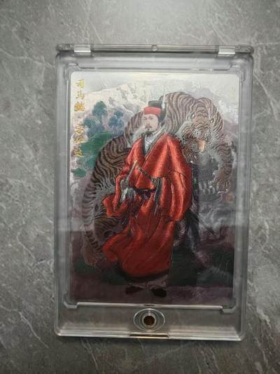 夜之极第三十一期 （9月20日周六晚9点截拍，欢迎竞拍） - 【20首编】玄卡阁 李云中 01/20 司马懿 粗闪