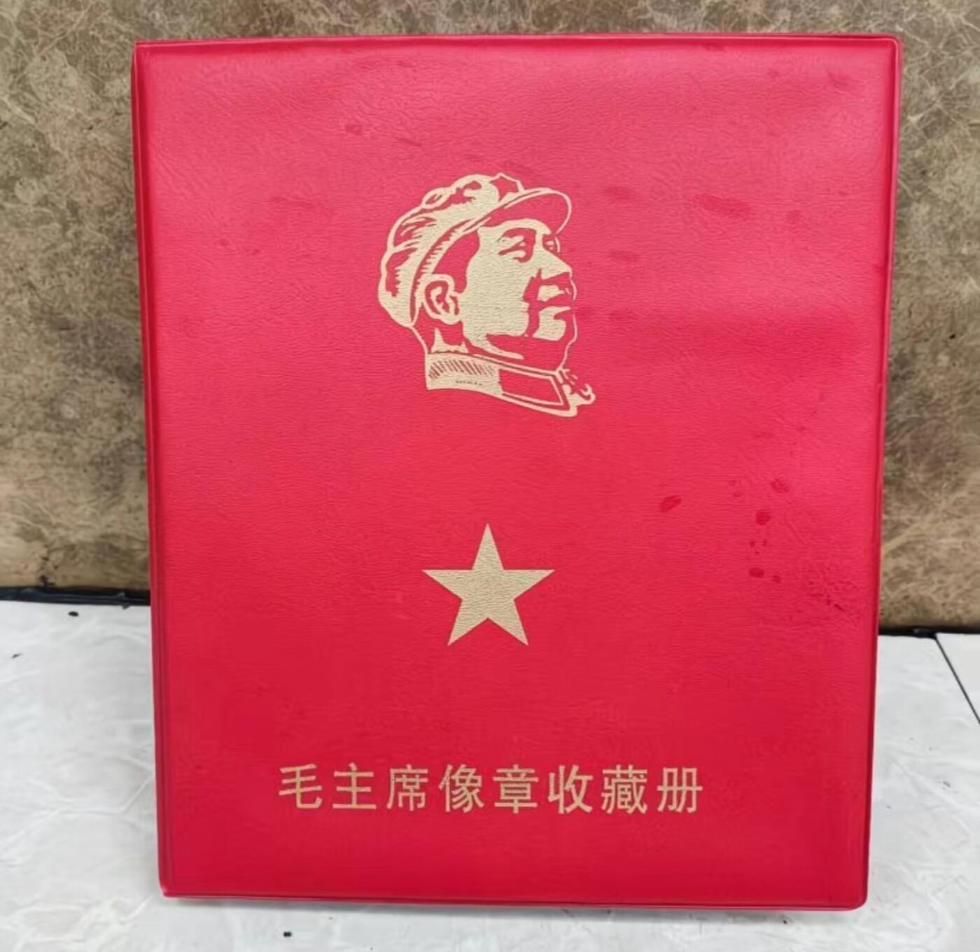 古玩杂相专场《4》