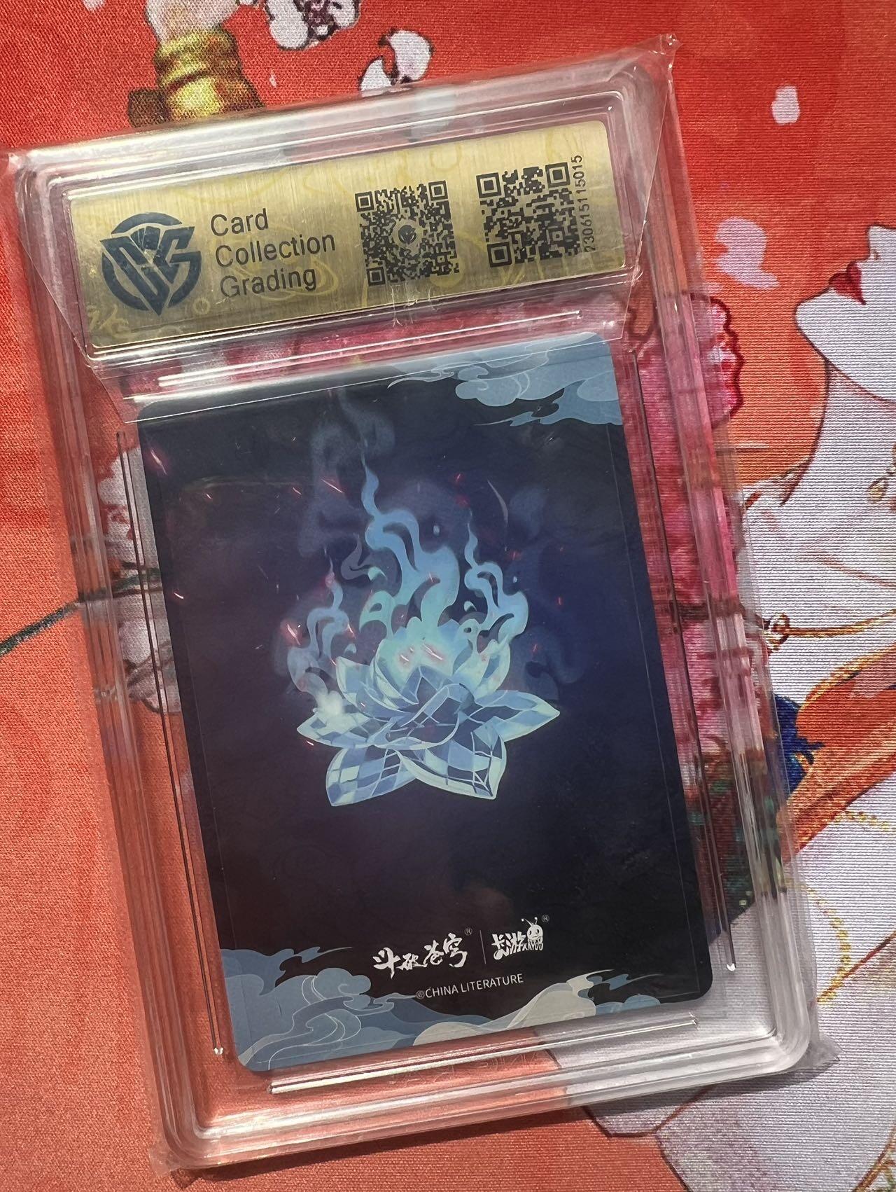 【随心含颖卡拍46期】卡游/集卡社/卡卡沃 抽卡机专场拍卖【无佣金】 卡游 斗破苍穹 美杜莎 LGR卡 第一弹 绝版