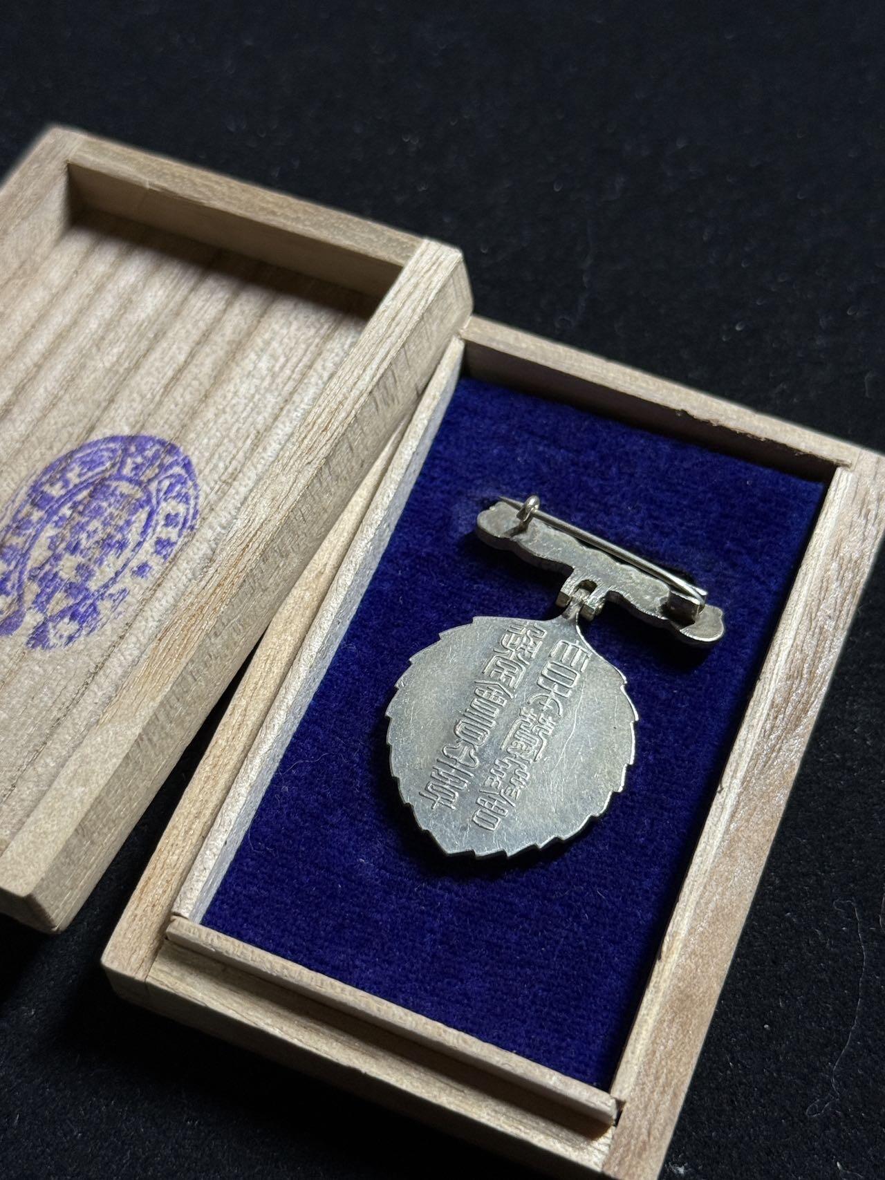铭记历史！以史为鉴！戎马世界章牌大赏第104期