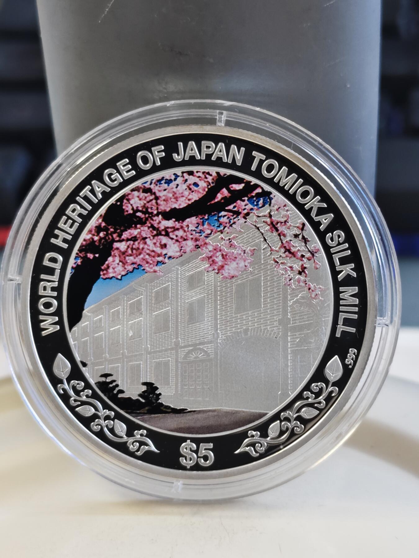 第176期拍卖【长期征集拍品】【欢度国庆中秋双节】 库克2014年日本世界遗产彩色纪念银币4枚套，1盎司*4,999银，发行2000套银价1280