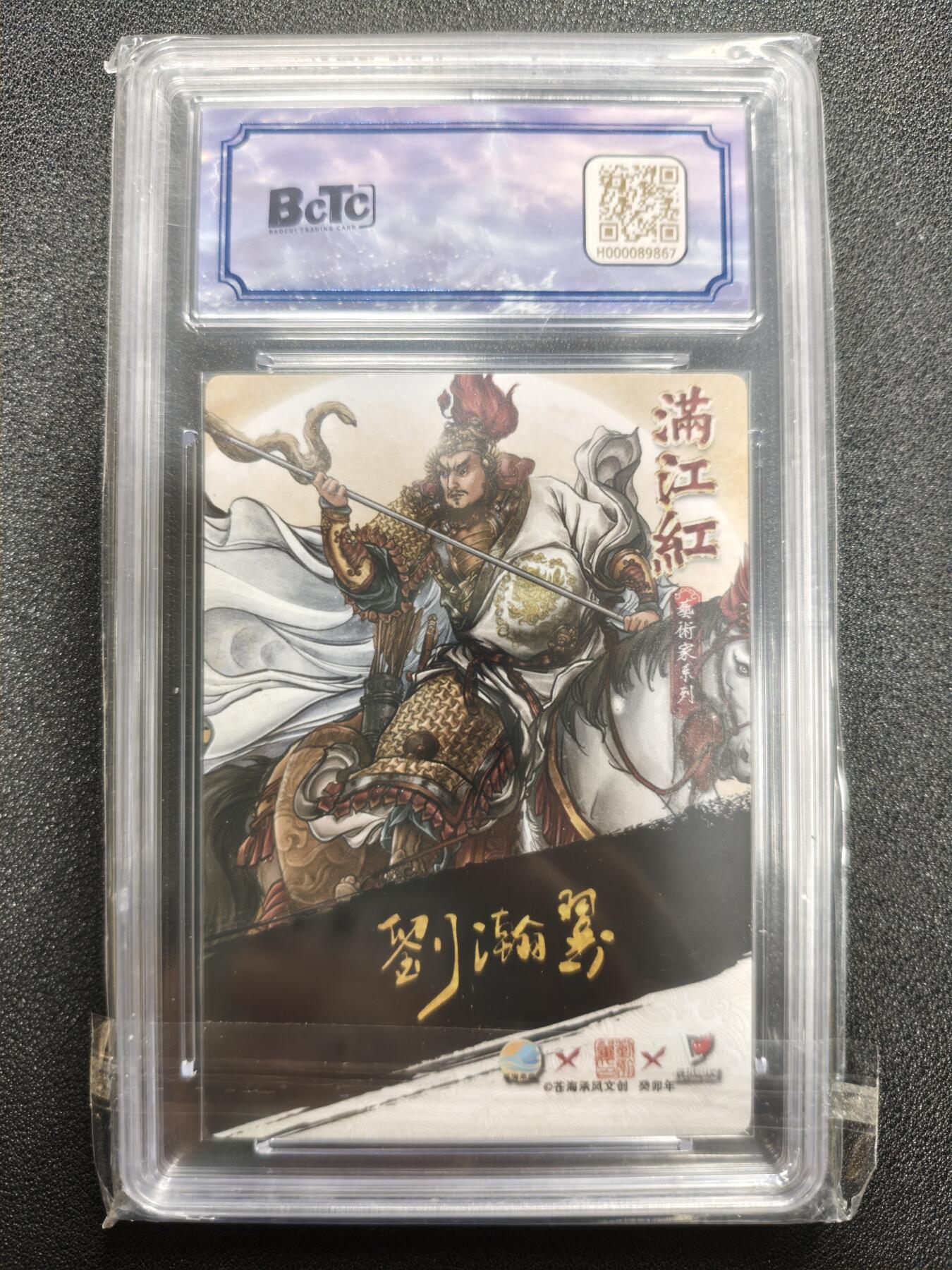 天玑星卡拍第124期《9.22周一截拍》持续收拍收评中 满赠卡需备注