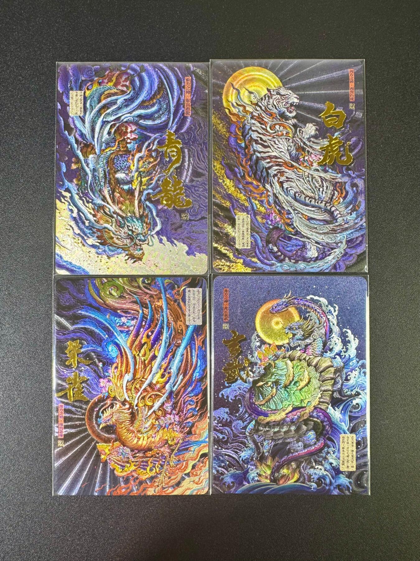 NO.10  每周好又多金牌大场，一站式配齐，方便凑单！（周6晚7点半截拍，卖家送拍0抽成！） 卡德曼 沈晨 四象 粗闪4张