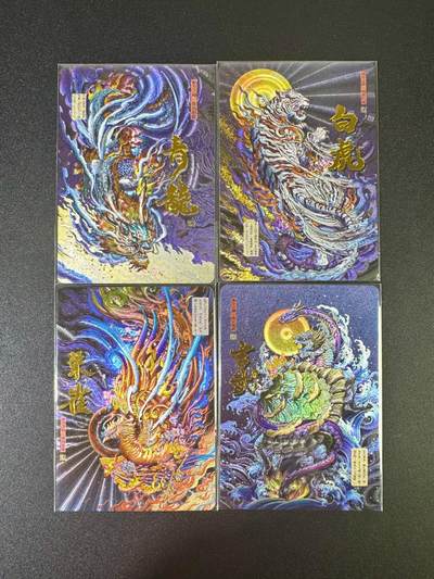 NO.10  每周好又多金牌大场，一站式配齐，方便凑单！（周6晚7点半截拍，卖家送拍0抽成！） - 卡德曼 沈晨 四象 粗闪4张