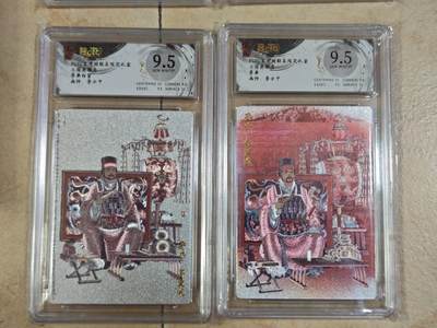 夜之极第三十一期 （9月20日周六晚9点截拍，欢迎竞拍） - 保粹&玄卡阁 李云中 李典+白背 粗闪9.5分