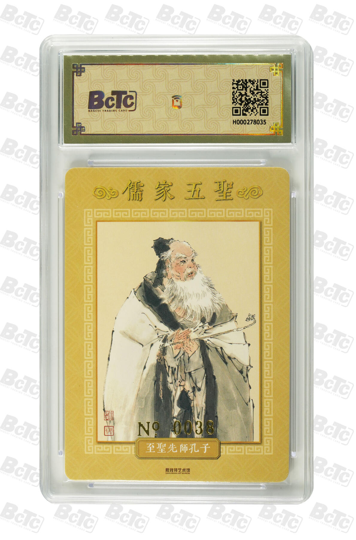 白泽拍卖卡牌手绘专场第25期