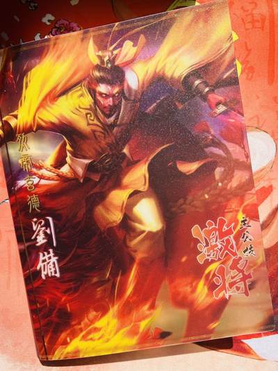 【随心含颖卡拍46期】卡游/集卡社/卡卡沃 抽卡机专场拍卖【无佣金】 - 三国杀 普卡 80张 不重复 送卡册 三国杀卡册