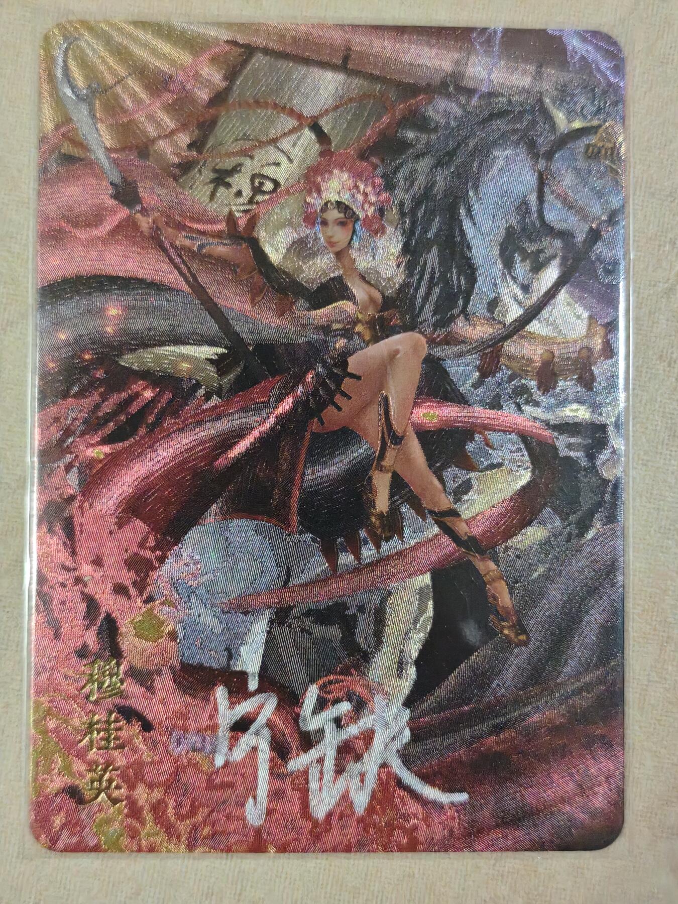 夜之极第三十一期 （9月20日周六晚9点截拍，欢迎竞拍）