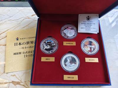 第176期拍卖【长期征集拍品】【欢度国庆中秋双节】 - 库克2014年日本世界遗产彩色纪念银币4枚套，1盎司*4,999银，发行2000套银价1280