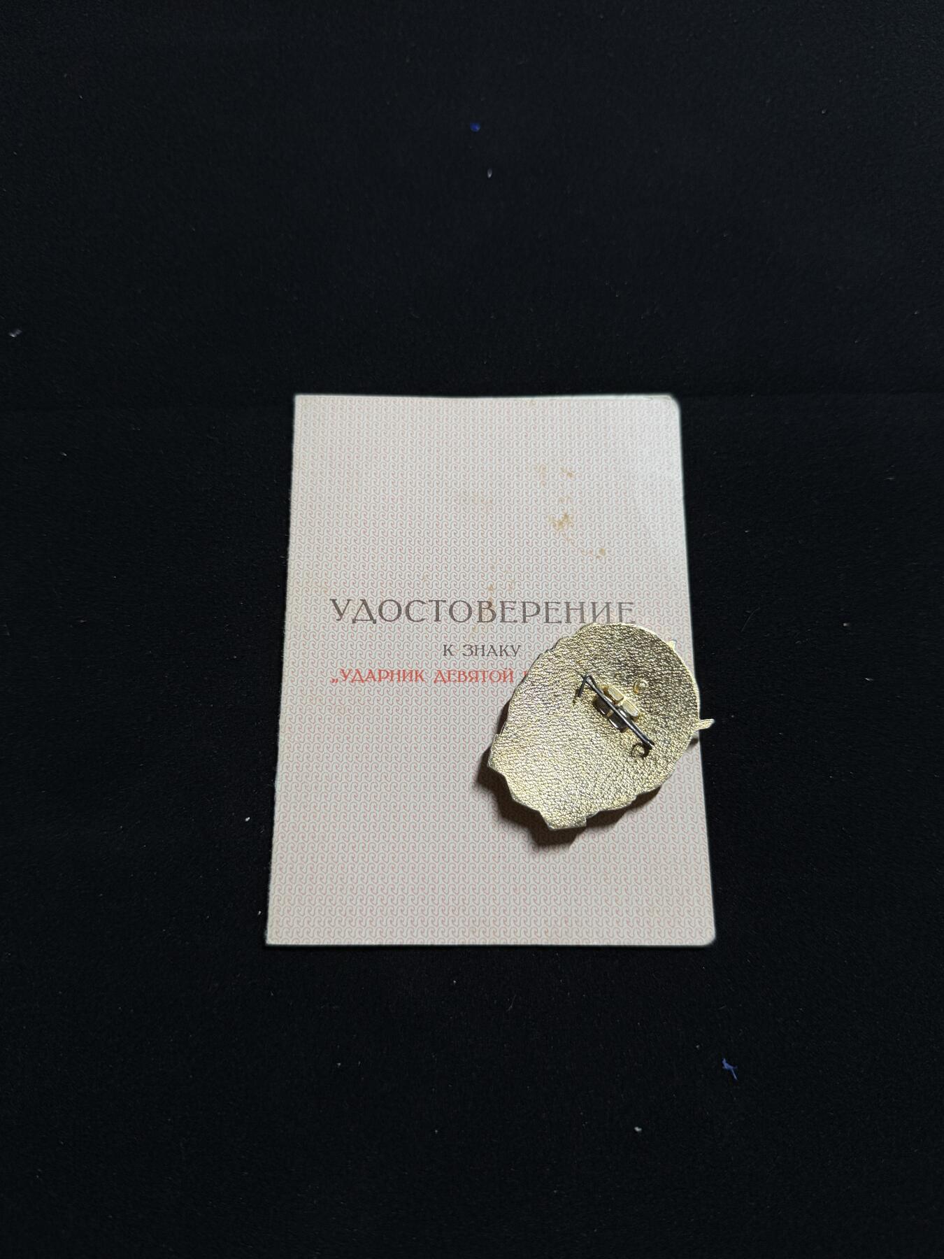 铭记历史！以史为鉴！戎马世界章牌大赏第104期