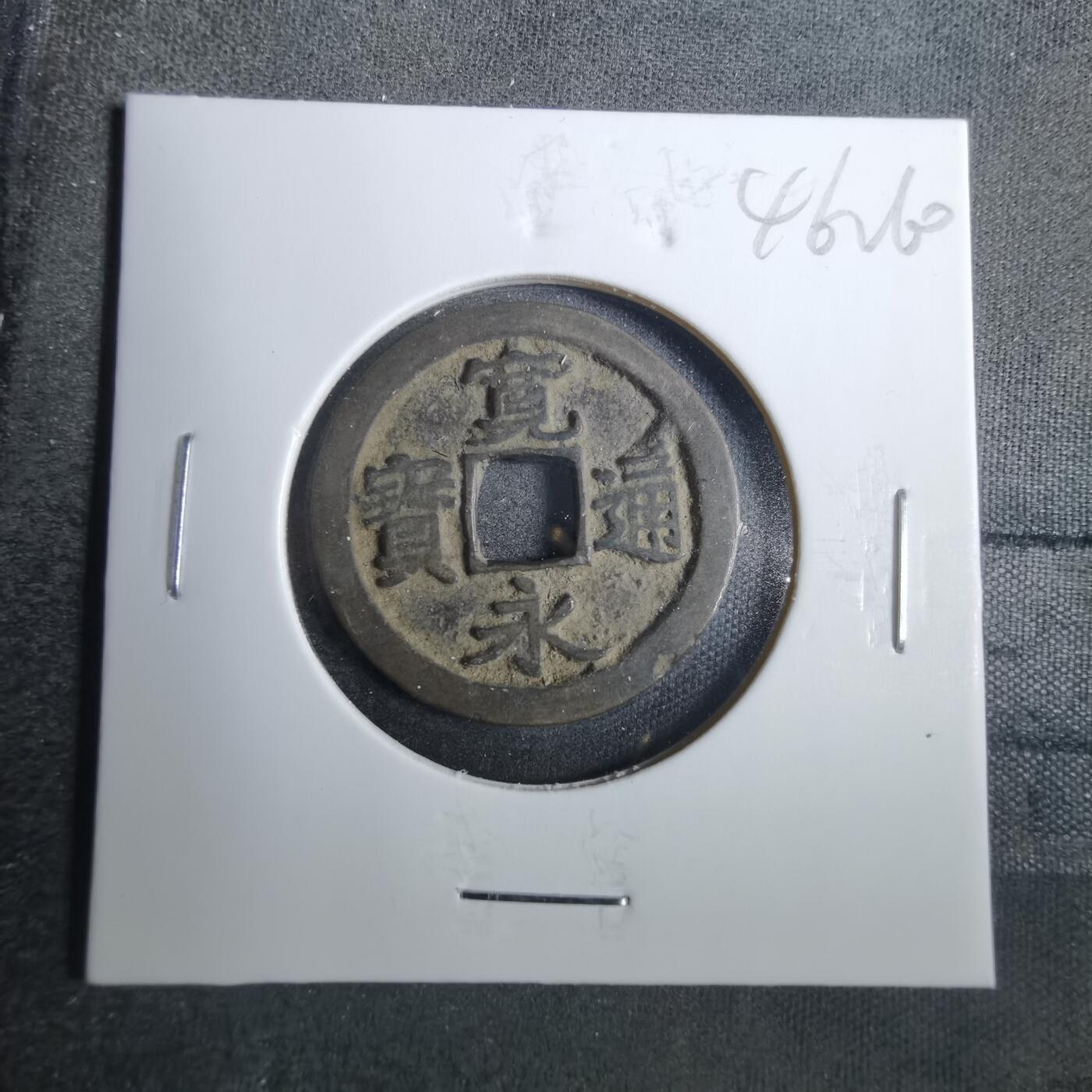 沼泽如烟--第846场