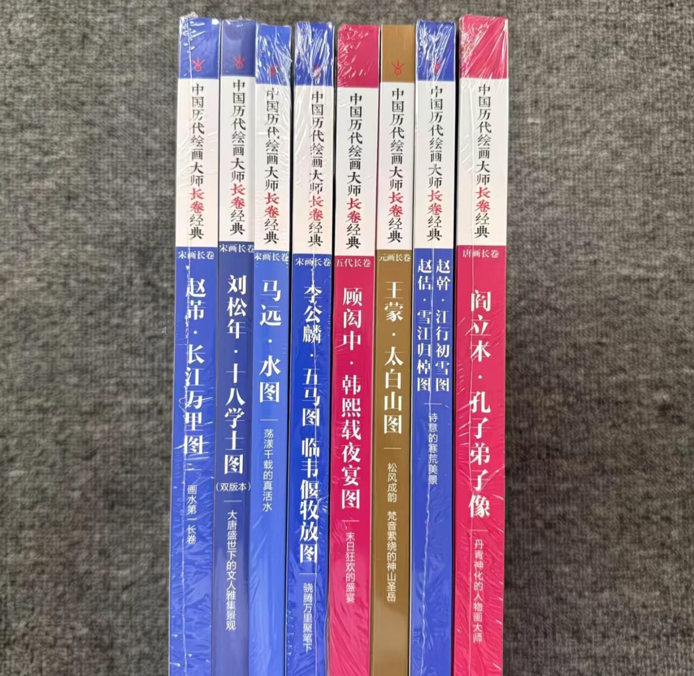历代书法名帖经折装系列专场
