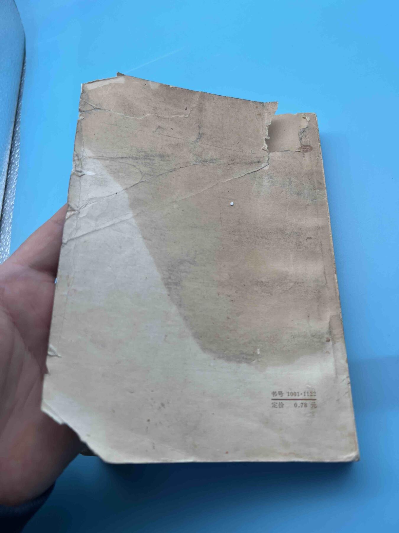真品毛主席像章、纪念章