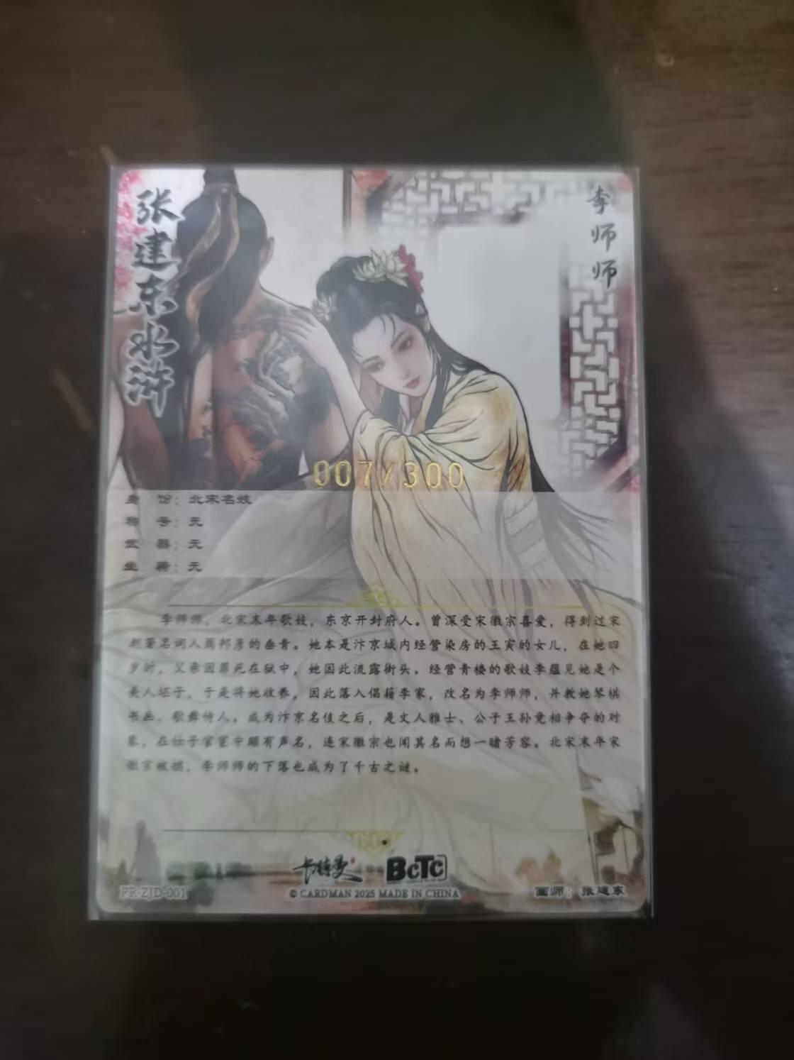 夜之极第三十一期 （9月20日周六晚9点截拍，欢迎竞拍）