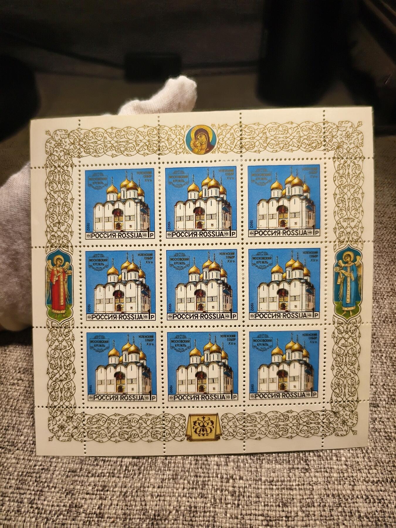 回流外国全版全品邮票专拍 外国邮票