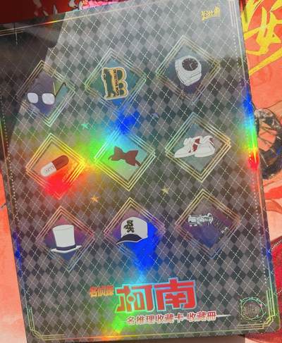 【随心含颖卡拍46期】卡游/集卡社/卡卡沃 抽卡机专场拍卖【无佣金】 - 卡游 柯南 普卡+sr 80张 不重复 送卡册