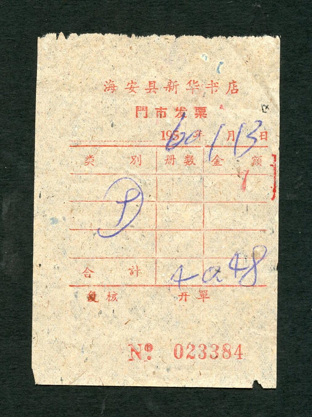 沧河堂031