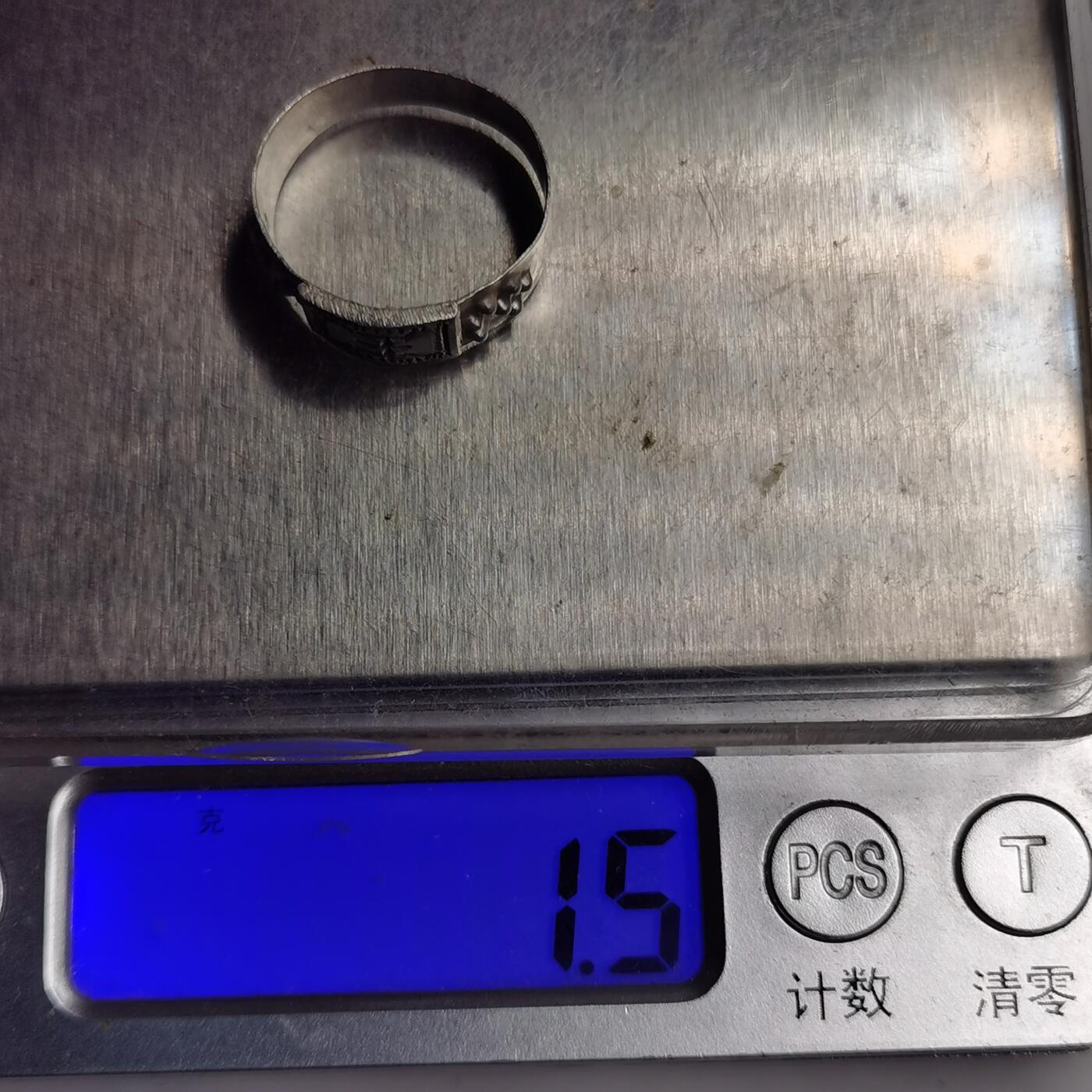 藏珍品阁专场75期 民国老银戒指，被清洗了，和上面个一样的
