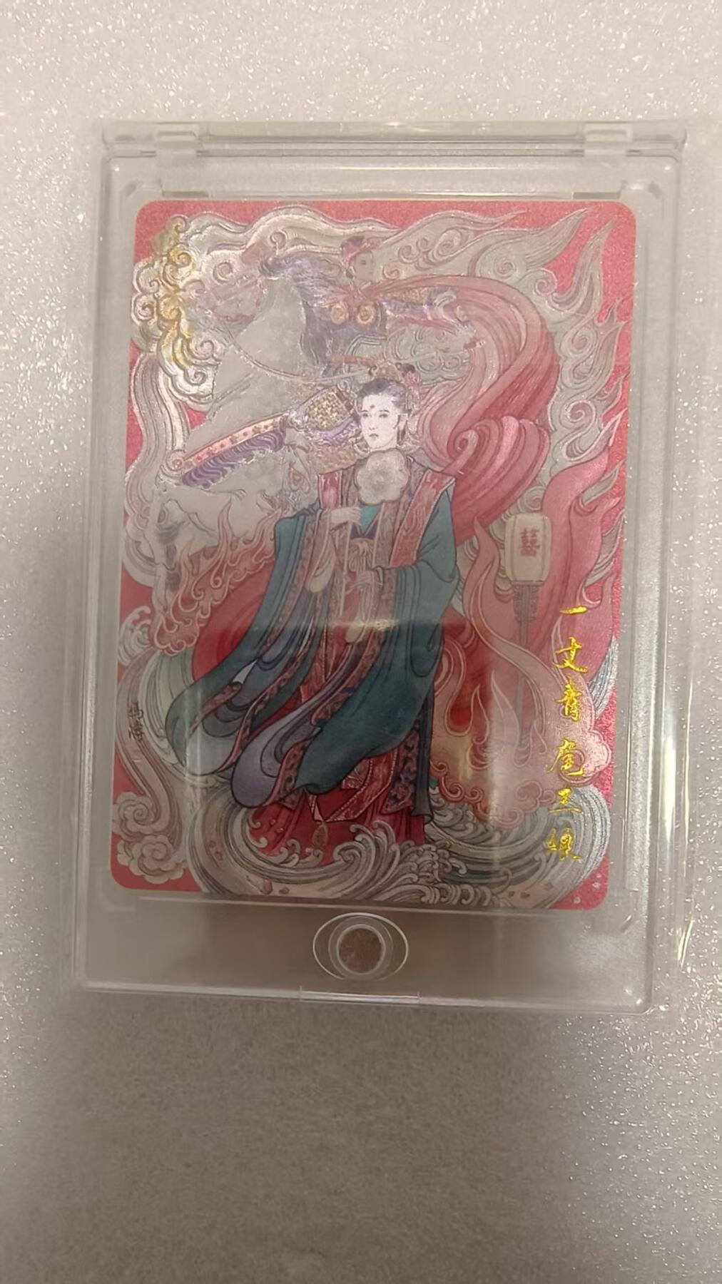 夜之极第三十一期 （9月20日周六晚9点截拍，欢迎竞拍）
