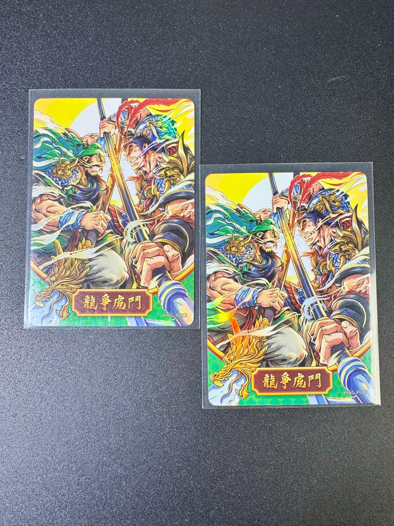 NO.10  每周好又多金牌大场，一站式配齐，方便凑单！（周6晚7点半截拍，卖家送拍0抽成！） 卡游三国 卡册卡 龙争虎斗2张