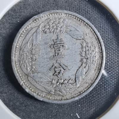 沼泽如烟--第846场 - 康德七年一分
