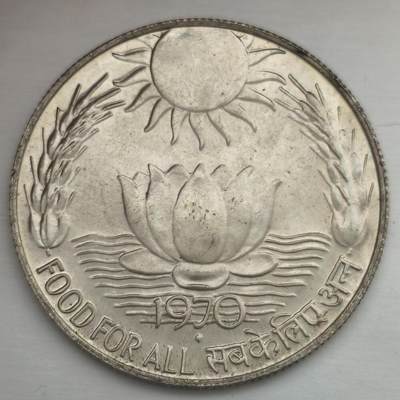 老蟹的宝藏🏴‍☠️ II-美国/奥地利/英国/其余国家评级币及散币 - 印度1970年FAO10卢比纪念币