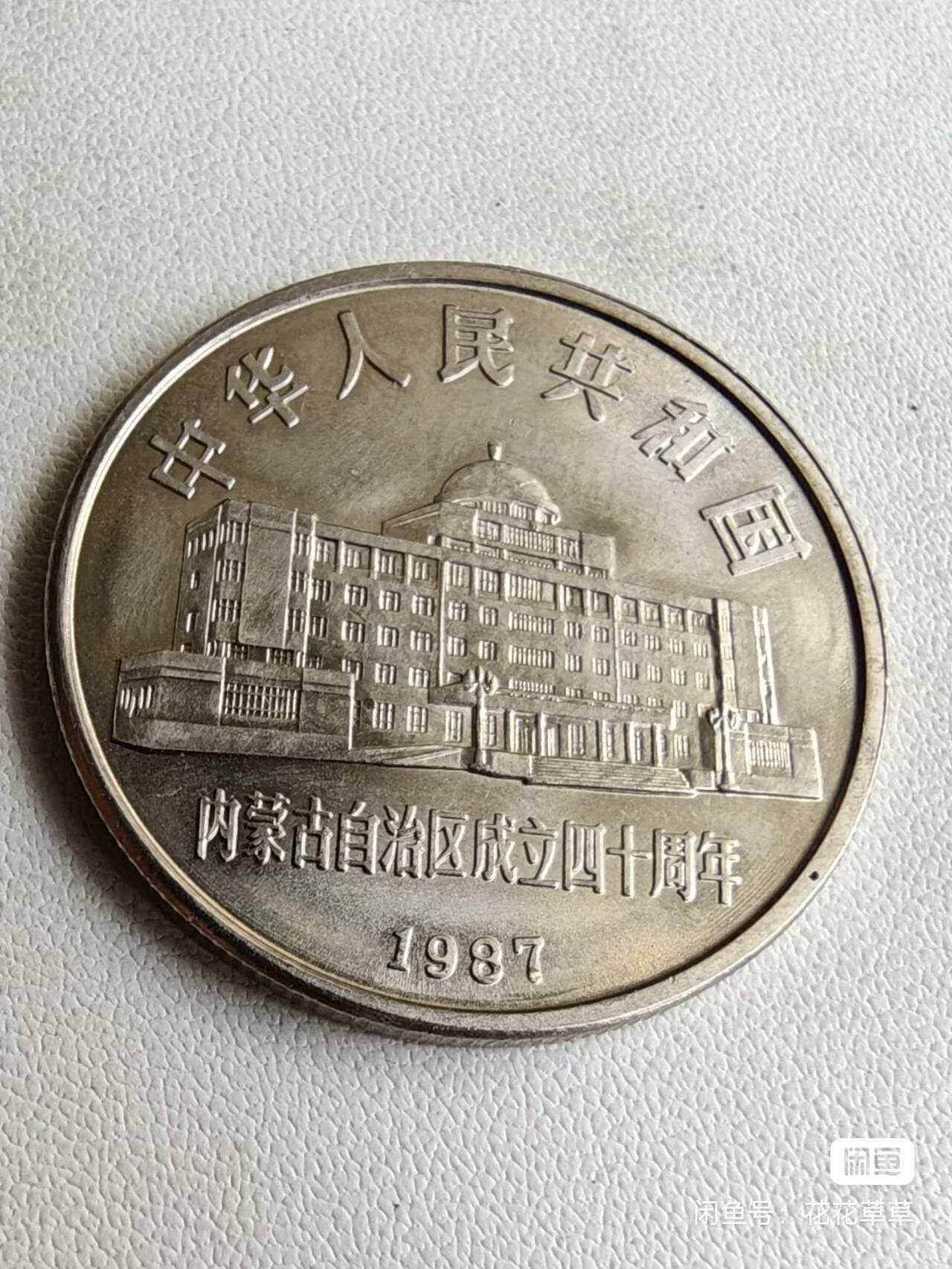 开心收藏拍卖