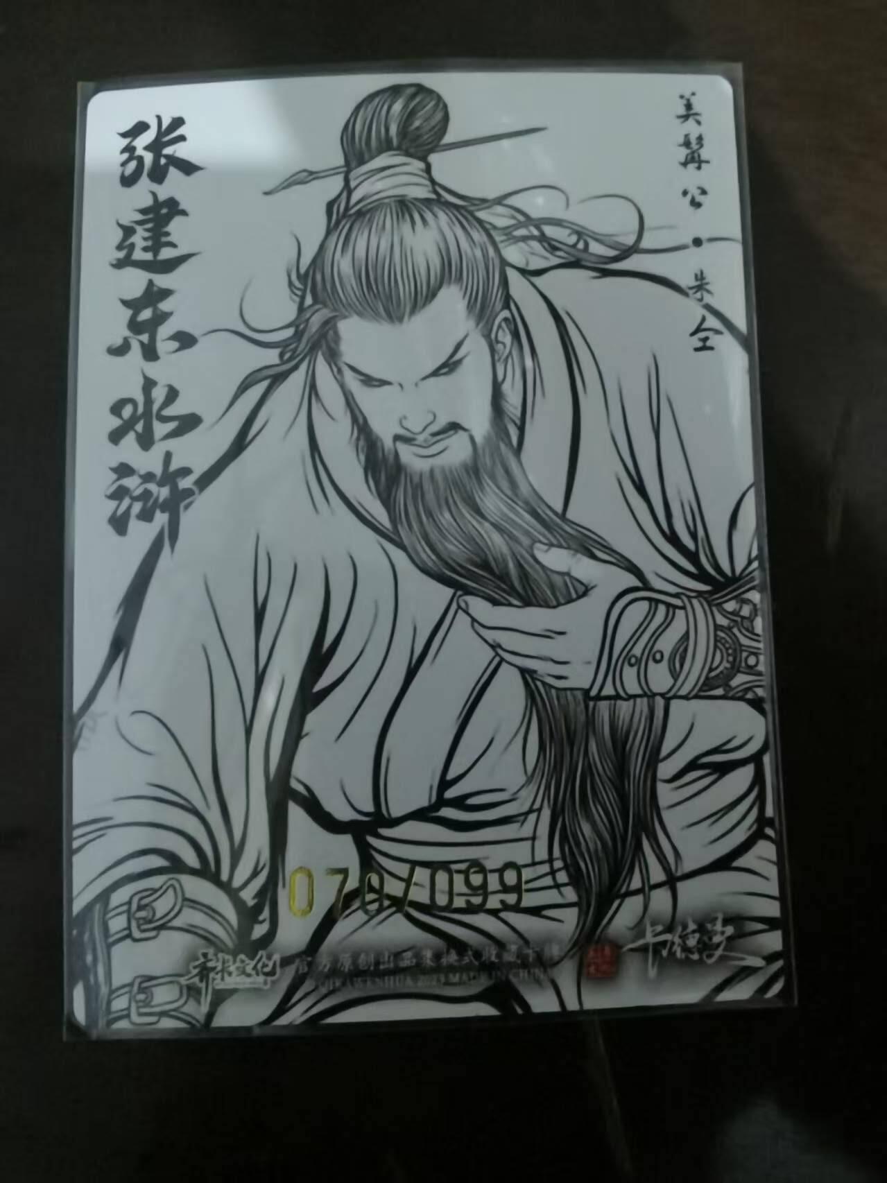 夜之极第三十一期 （9月20日周六晚9点截拍，欢迎竞拍）