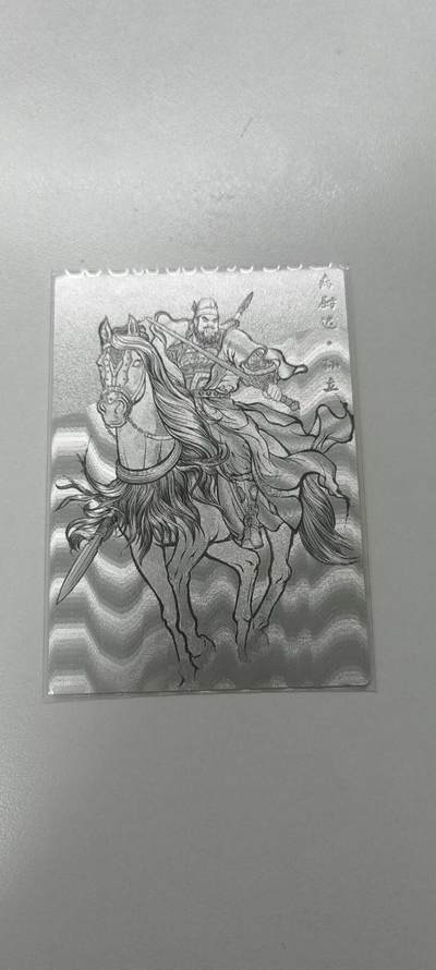夜之极第三十一期 （9月20日周六晚9点截拍，欢迎竞拍） - 卡德曼 张建东水浒盲盒 99编 线稿 孙立 40/99