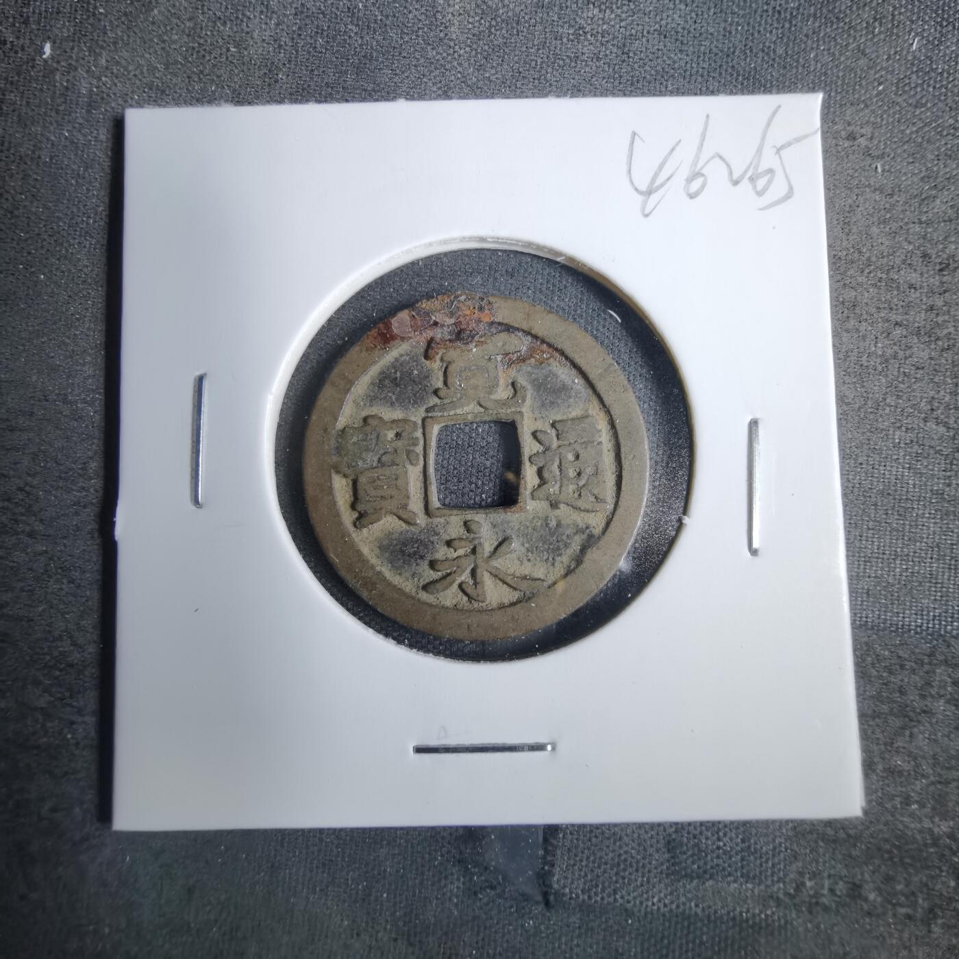 沼泽如烟--第846场