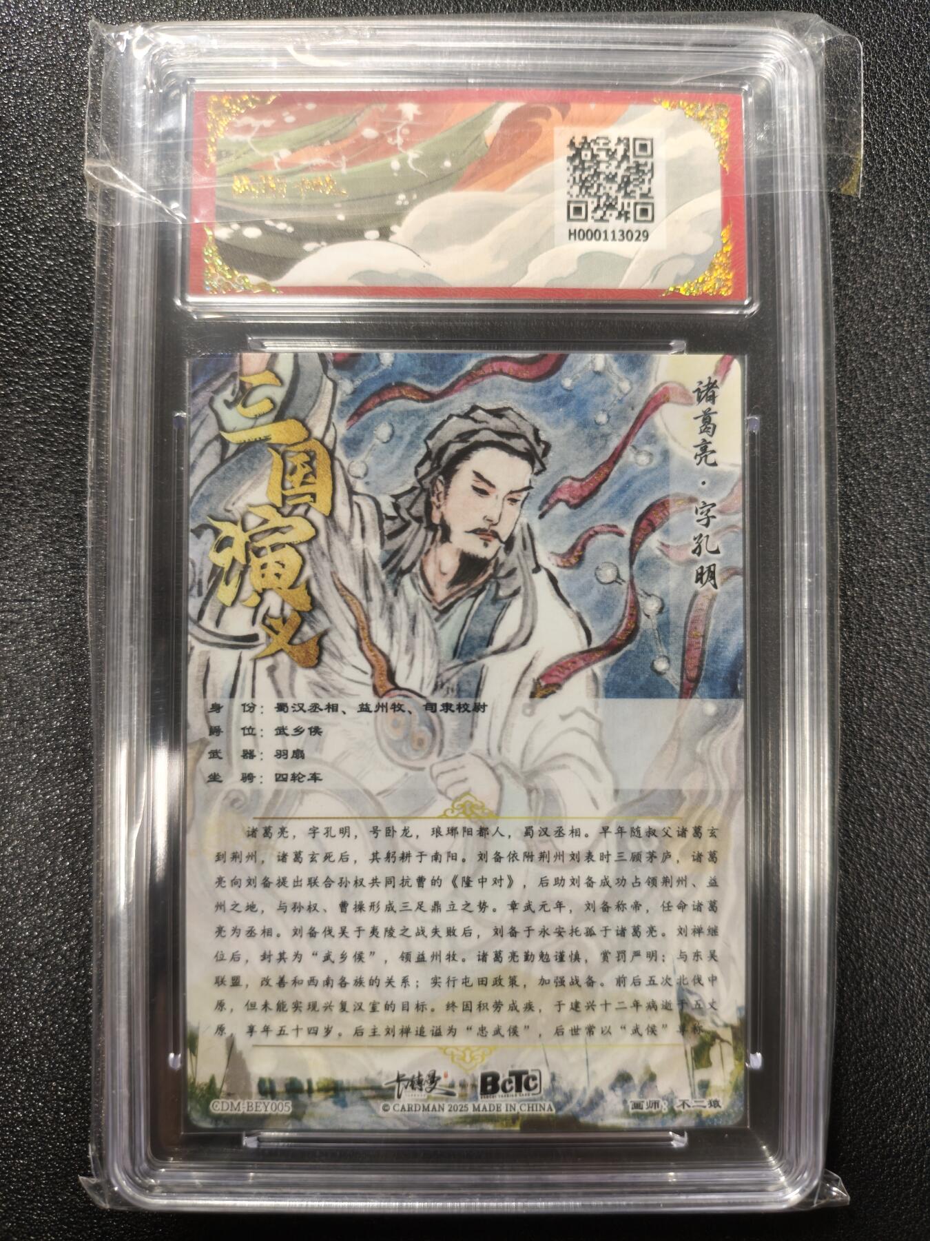 天玑星卡拍第124期《9.22周一截拍》持续收拍收评中 满赠卡需备注