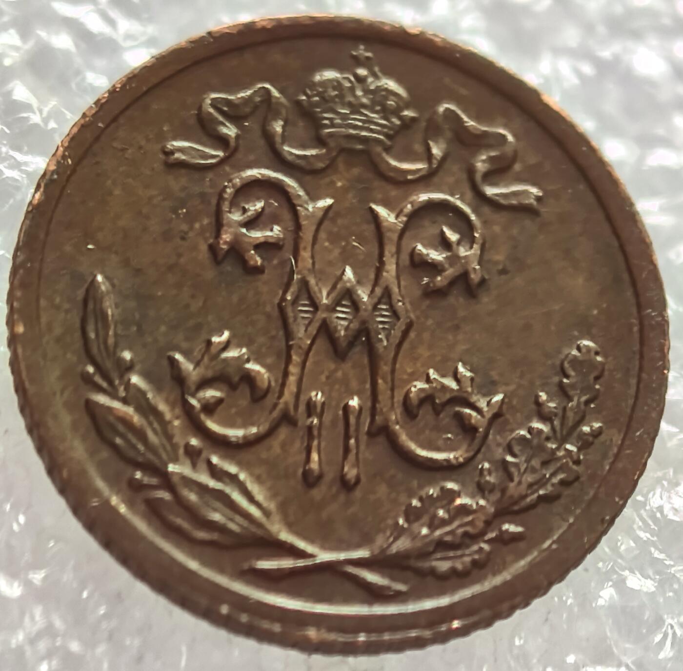 外国优质老铜币纪念币银币，周六九点倒数截拍，可寄存半年满百包邮，周日发货,，喜欢朋友微信扫描二维码可直接参拍 预展，待描述标题