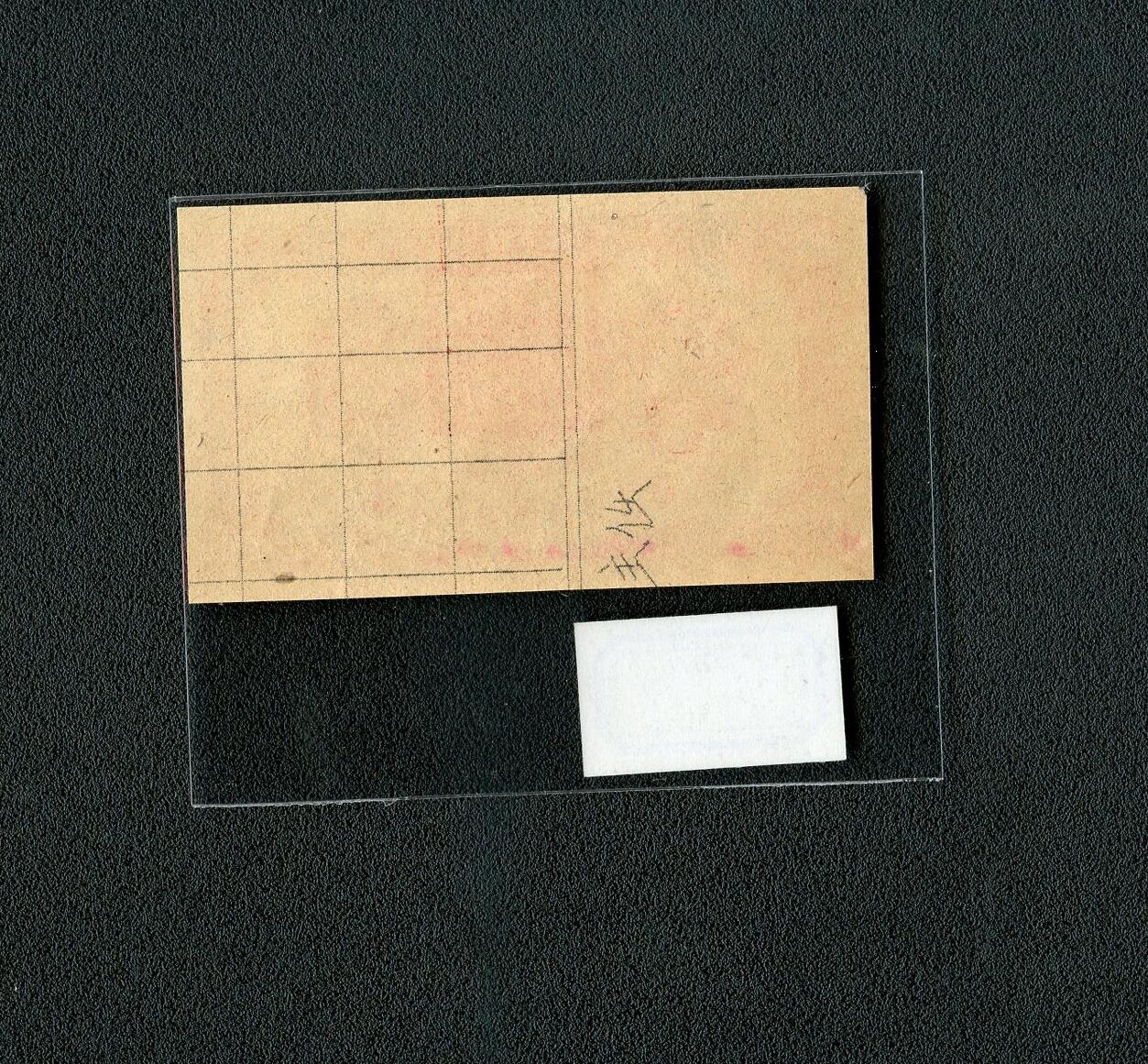 沧河堂036 1957年 湖北省黄冈专员公署粮食局 二十斤  全新