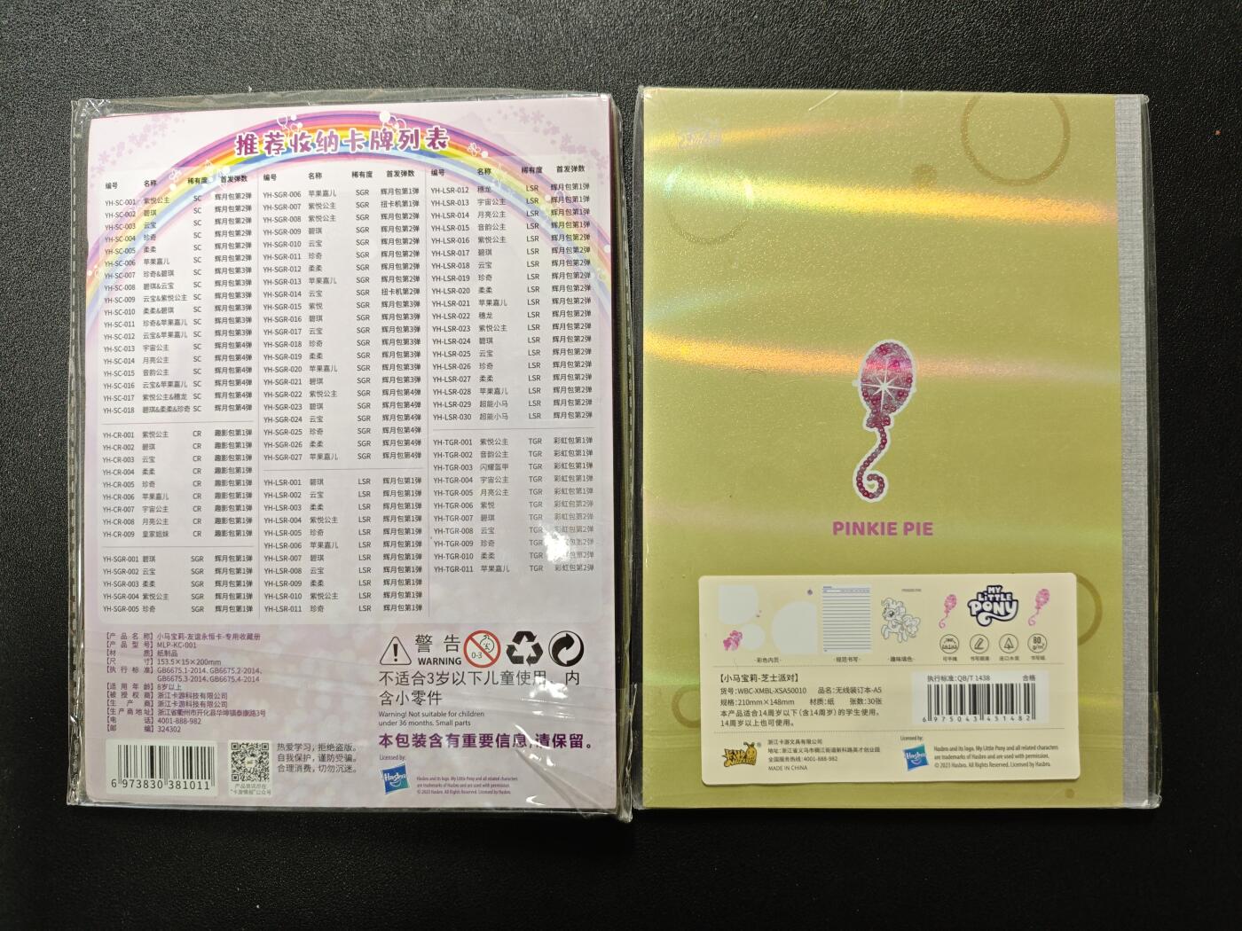 天玑星卡拍第124期《9.22周一截拍》持续收拍收评中 满赠卡需备注