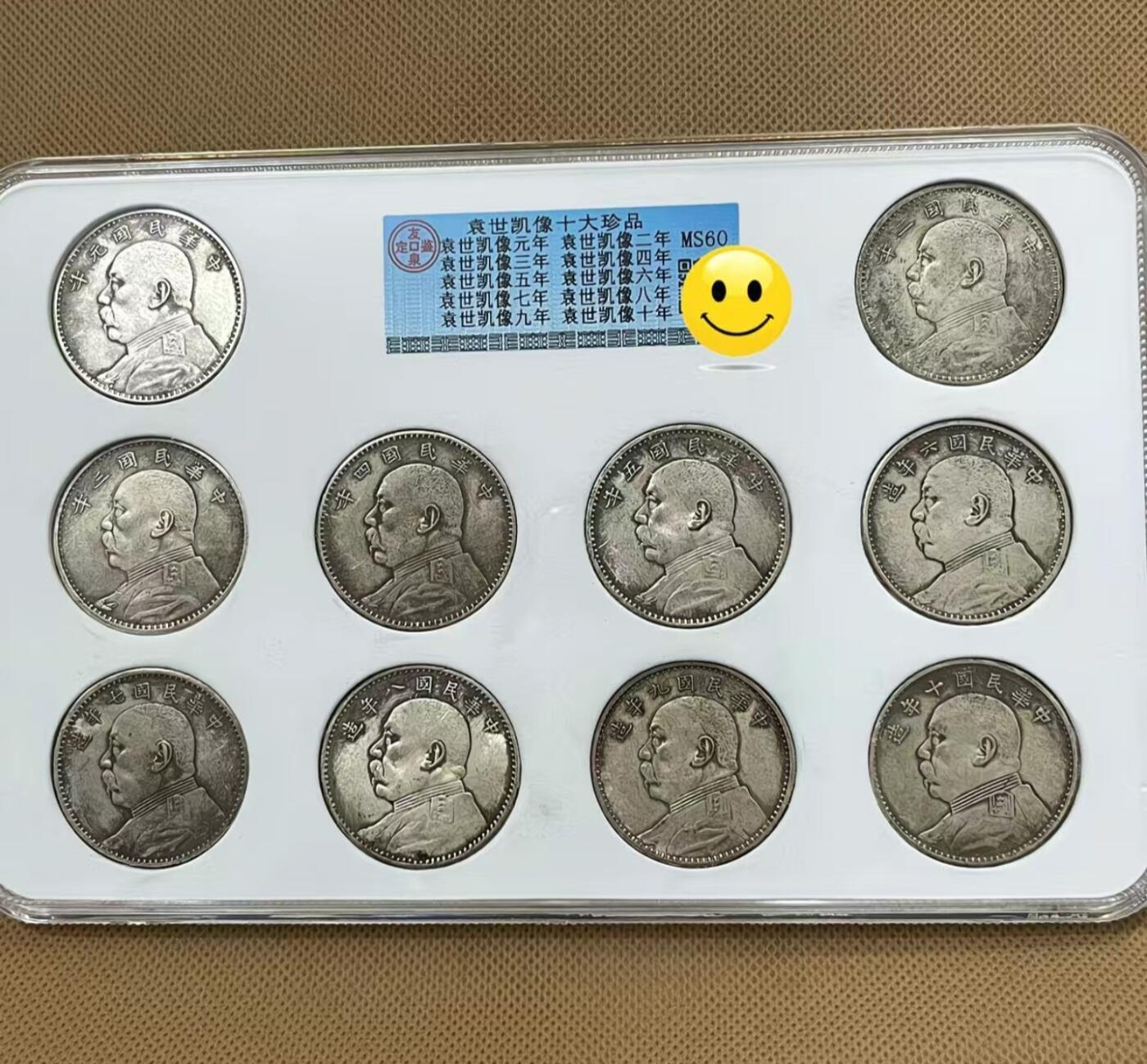 古玩杂相专场《4》