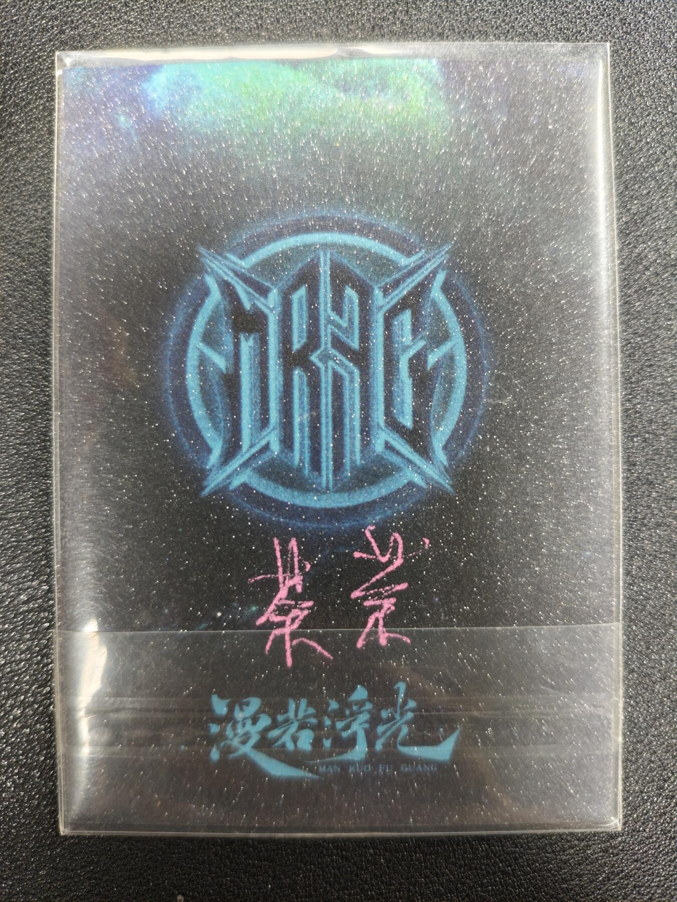 天玑星卡拍第124期《9.22周一截拍》持续收拍收评中 满赠卡需备注