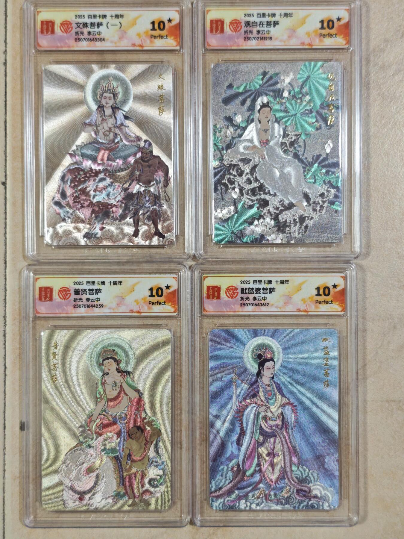 夜之极第三十一期 （9月20日周六晚9点截拍，欢迎竞拍）
