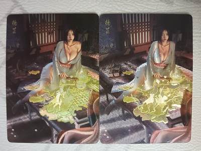 花开卡拍第39期（9月21号周日截拍，品控勿拍!!!拍品不寄存，运费5元，自制卡难免瑕疵，可能存在轻微撞角爆边等出厂瑕疵，品控介意勿拍！） - 燎原 焱卡文化 人间传 杨芷 幻粗