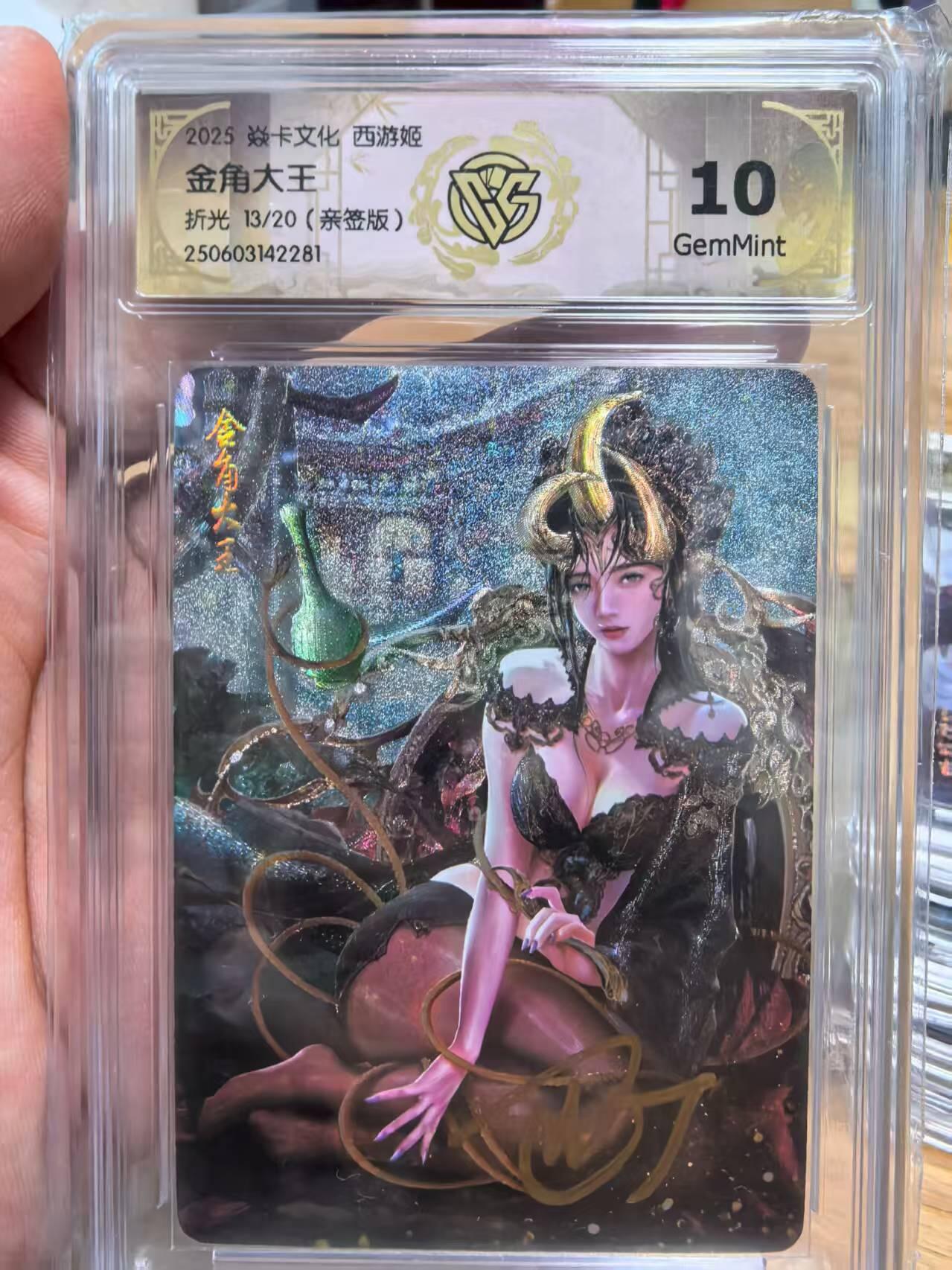 夜之极第三十一期 （9月20日周六晚9点截拍，欢迎竞拍）