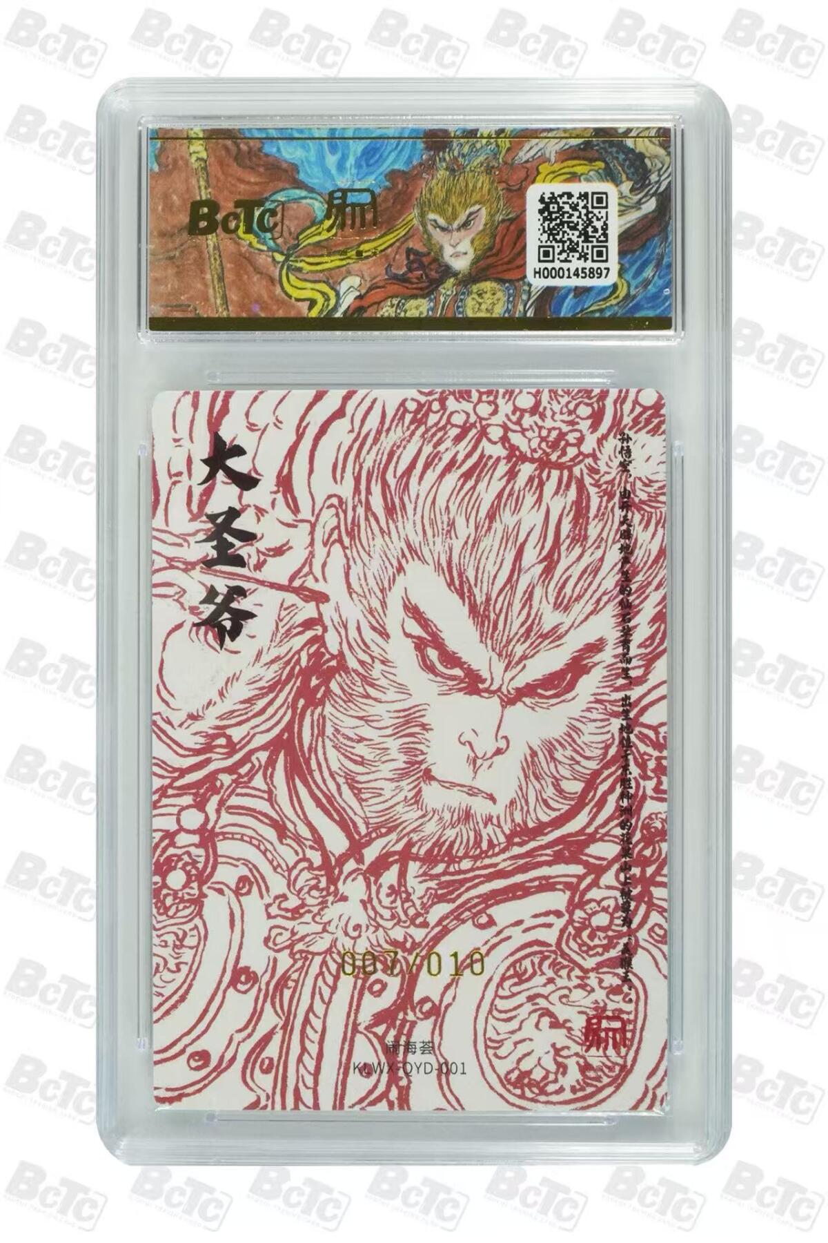夜之极第三十一期 （9月20日周六晚9点截拍，欢迎竞拍）