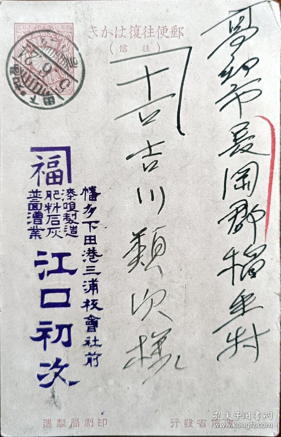 ↓君缘收藏598期☞钱币邮品↓无佣金、可寄存、满30元包邮 